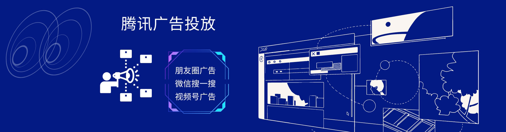 五家渠竞价代运营