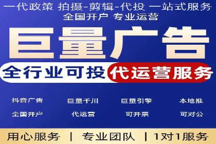 抖音信息流广告案例：打造爆款广告的技巧